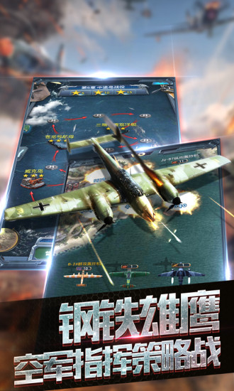 火线突击