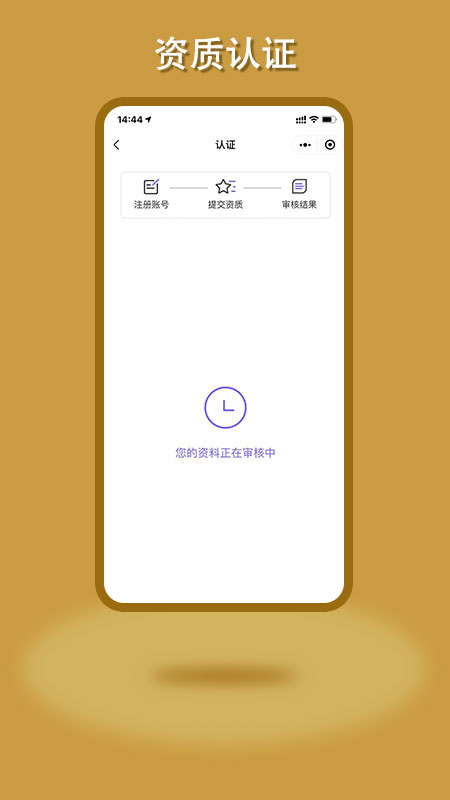 鸣颜门店端