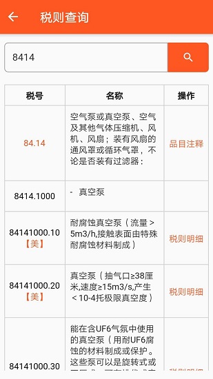 全润通