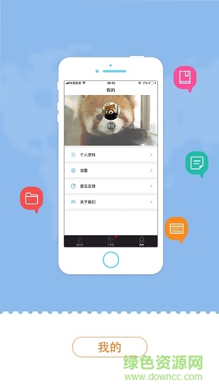 音附中OA