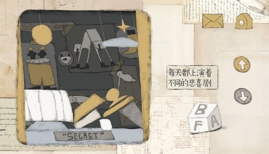 远方的故事免费完整版