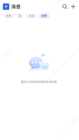 溪办