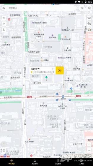 任我行