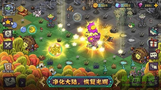 Park of Monster