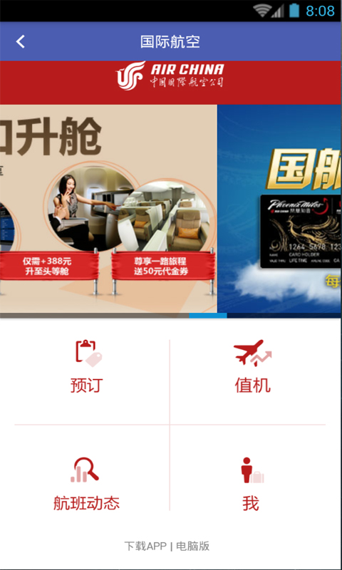 志诚佳美