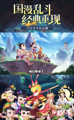 葫芦英雄