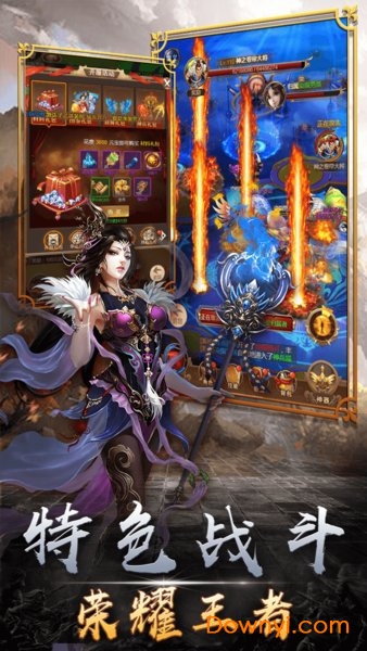 暴击联盟之猎妖师