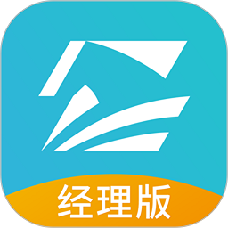 智掌柜经理版