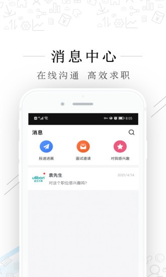 爱锡盟招聘