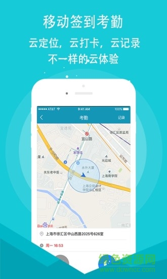 源点