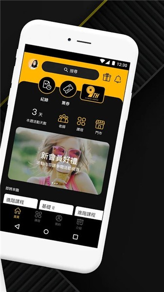 9th fit fitness