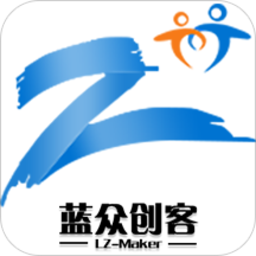 蓝众创客