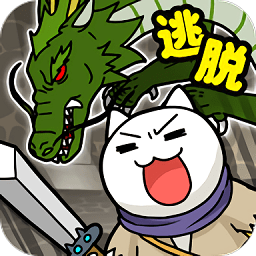 ニャンデレラ
