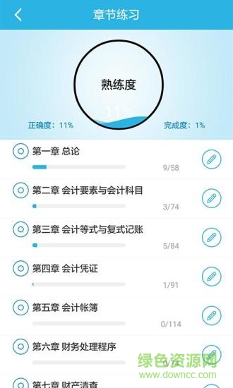 做题帮基金从业