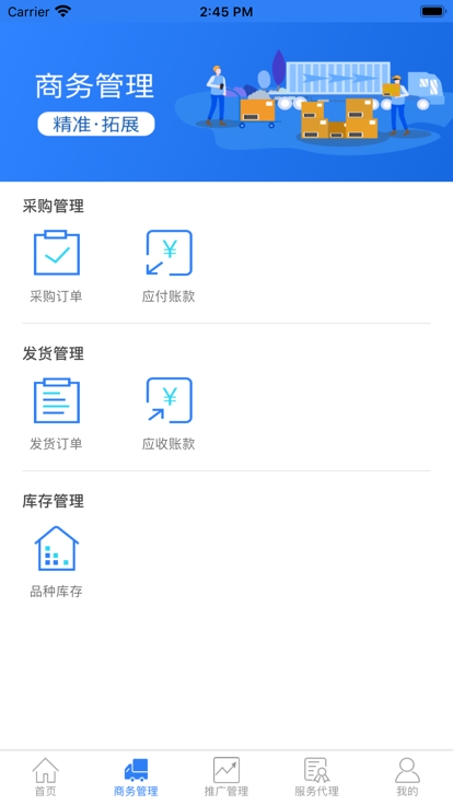 药丁