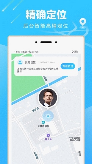 袋鼠