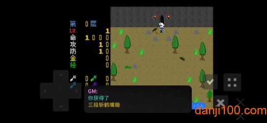 魔塔：刘哥的冒险
