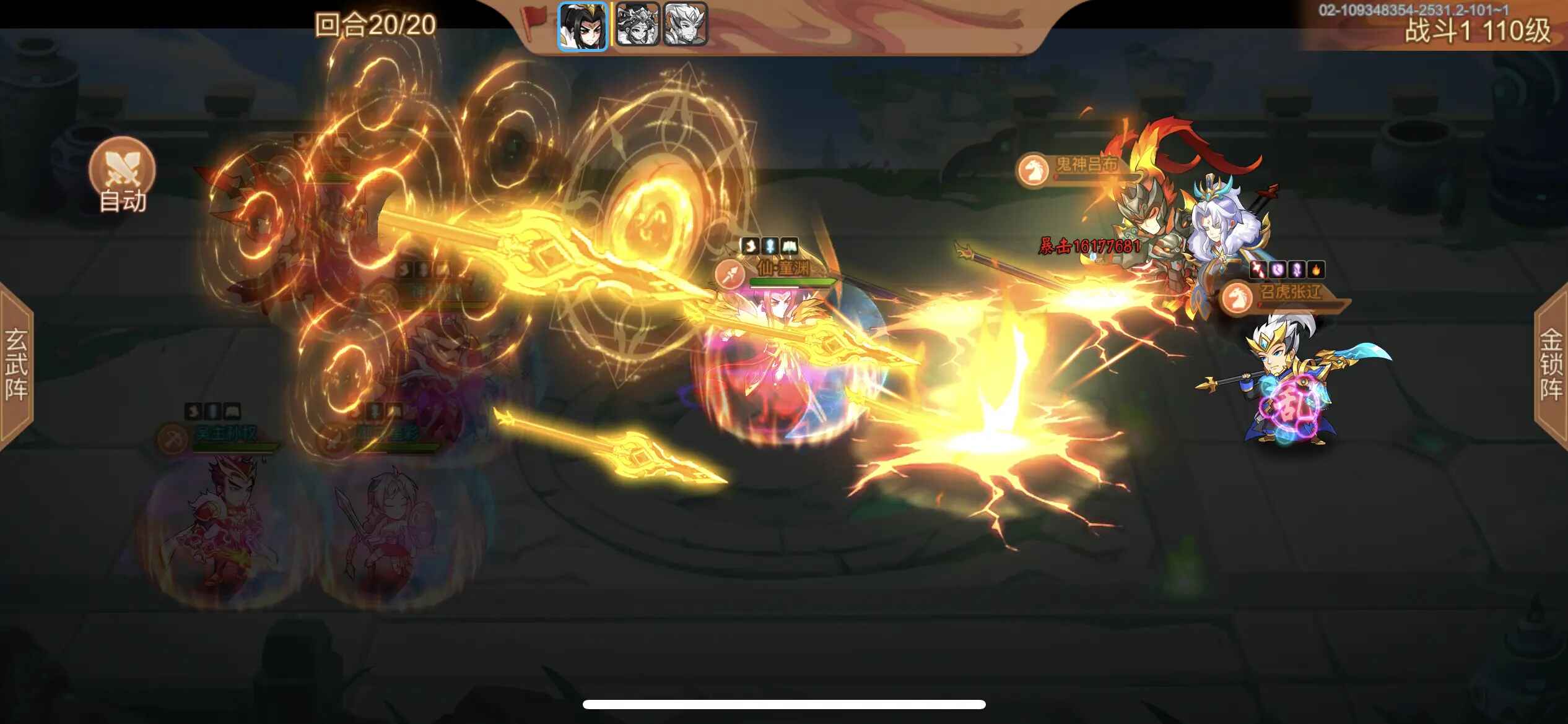 乱世曹操传最新版本 2.5.61安卓版