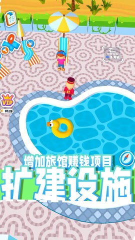 梦想小屋