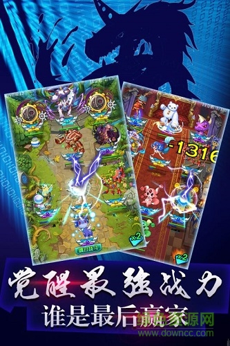 究极宝贝·无限