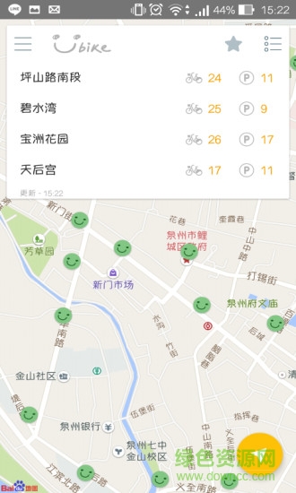 Quanzhou YouBike