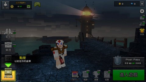 Pixel Gun 3D