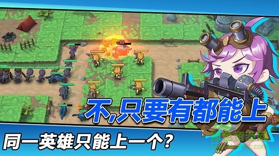 枪炮，骑士与女武神