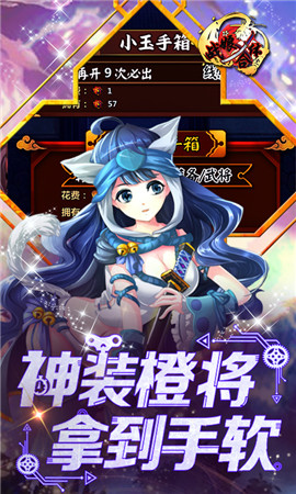 战娘X合体