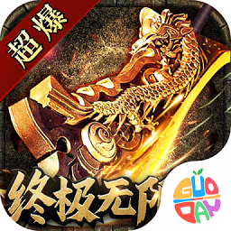 征战王权