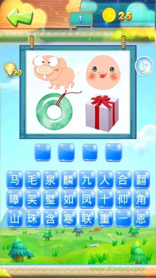 疯狂成语
