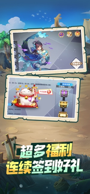 奇妙冒险1