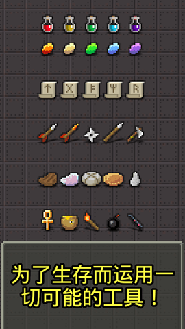 Rearranged Pixel Dungeon CN