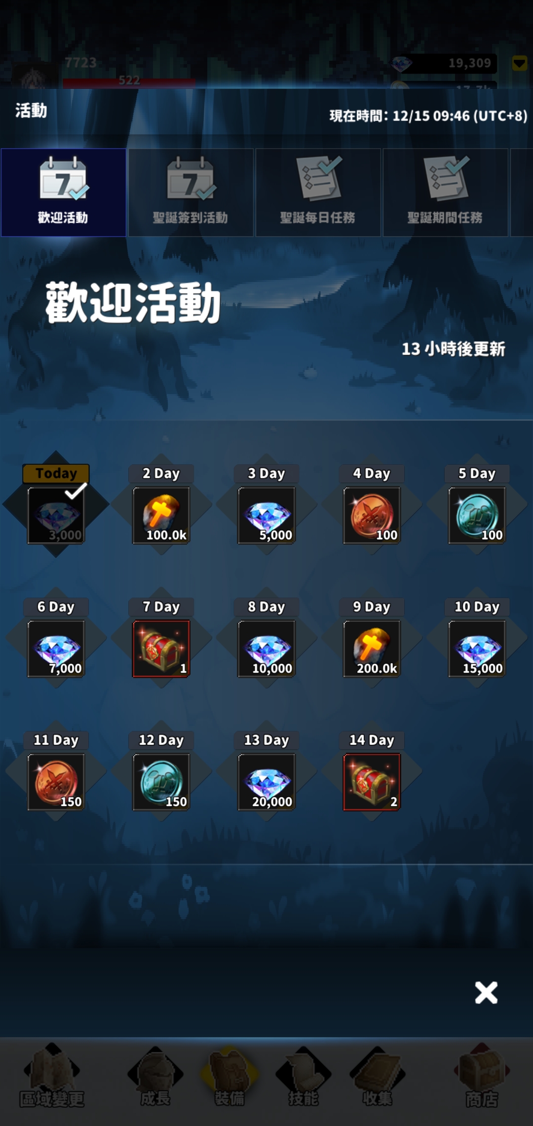 F级冒险家折相思内置 1.91.02最新版