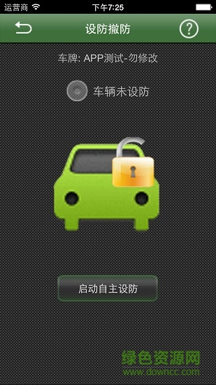 成e行