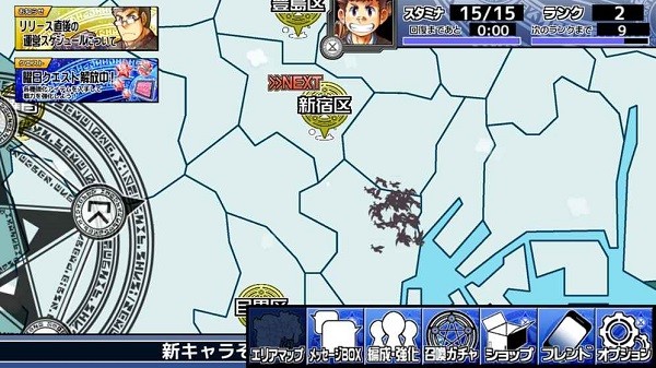 东京放学后召唤师（日服）安装器