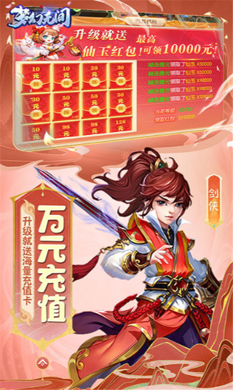 梦幻无间