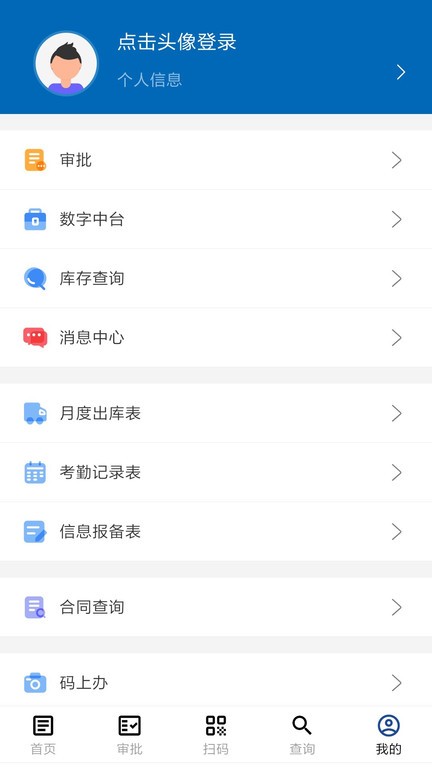 航材经纬