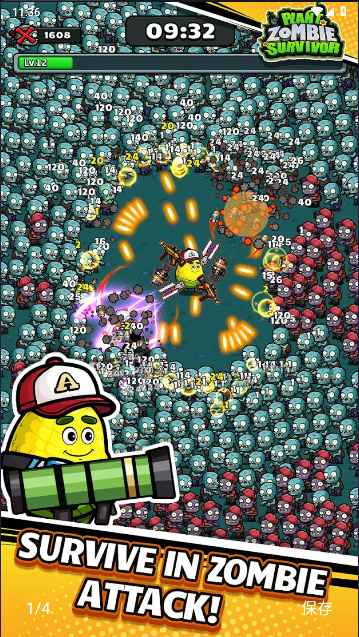 Plant: Zombie Survivor