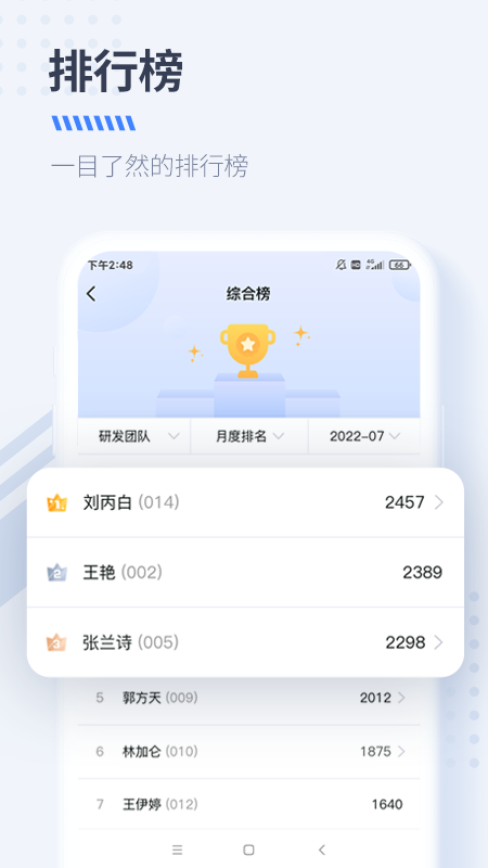 大树经营管理