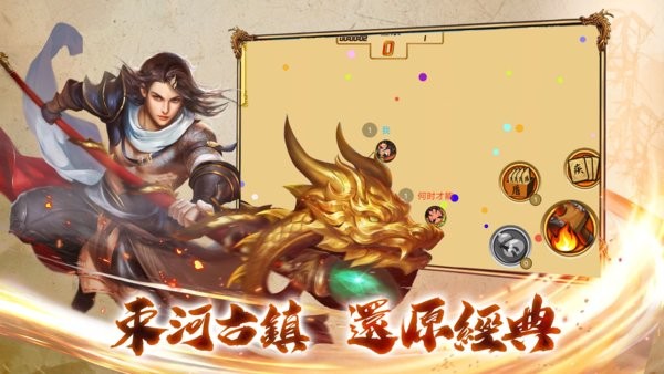 像素三国志