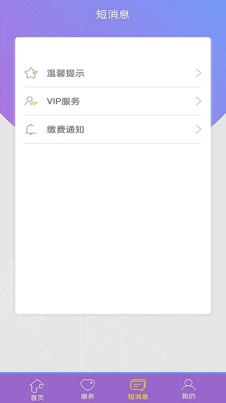 上海金山税务