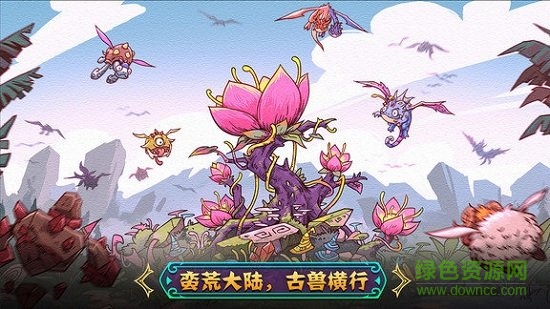 Park of Monster