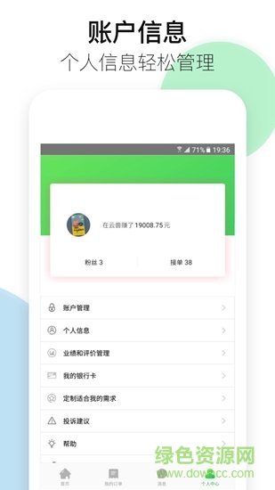 云兽工程师