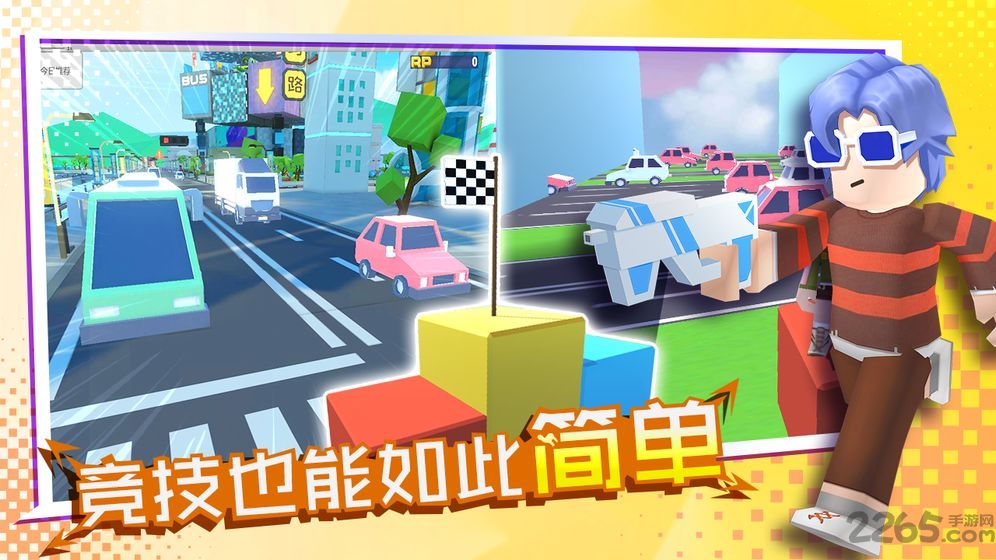 block休闲城市内购破解版