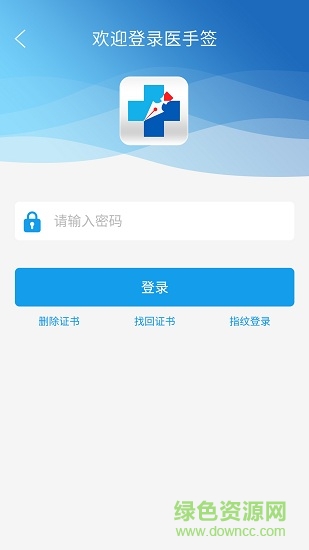 手签