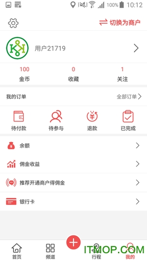 客汇宝
