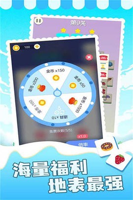 Emoji Match