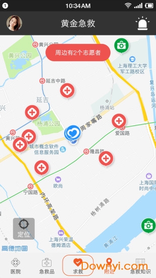 黄金急救