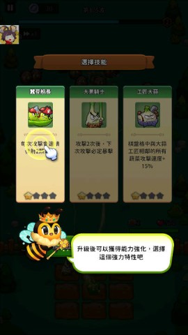 植物幸存者:爆炸