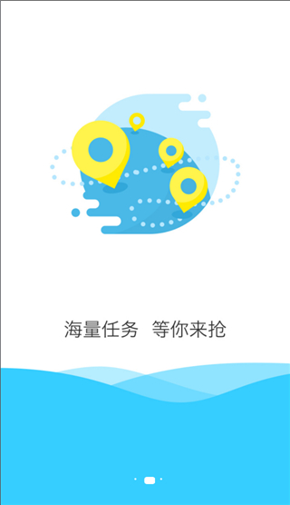 高德公交拍拍
